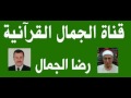 الشيخ محمد أحمد شبيب القمر و الرحمن محمد أبو محمود17 10 1990