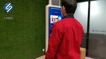 SH-V5 height and weight scale