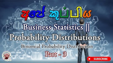 2.2 Mgt | Discrete Probability Distribution | Part 3 [ Sinhala ] | Business Statistics ||