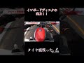 インボードディスクの実力！フルにフットブレーキかけたらタイヤロックした。ブレーキ痕残った。#コムスターホイール　#インボードディスク　#ジェイド250 #cbx