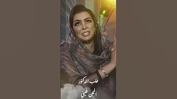 ميادة قمرالدين الجروح بتطيب أغاني سودانية 2025 