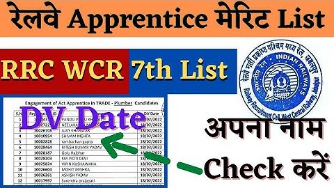 Railway Apprentice Merit List, West Central Railway DV Date 2022, RRC WCR Apprentice 7th List