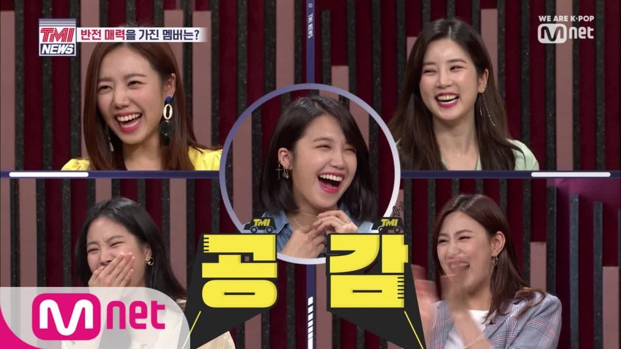 [ENG sub] Mnet TMI NEWS [4회] 에이핑크 이렇게 털려도 되는겁니꽈-! 190516 EP.4