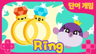 수퍼 두퍼 게임 | ✨반짝 단어 | English Game | 재미있는 영어 screenshot 2