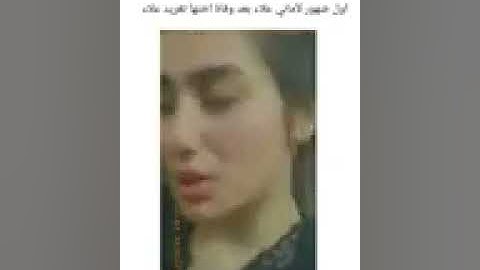 اول ظهور اماني علاء
