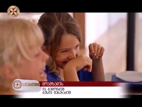 პროგრამა ”სიახლენი” ( 31 იანვარი , 2018 წ. )