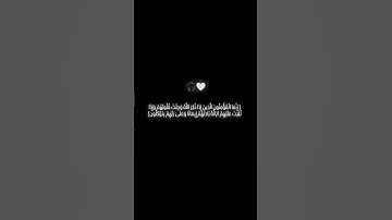 تلاوة خاشعة #قرآن #تلاوات #راحة_نفسية #relaxing #reels #foryou #like #follow 🤍