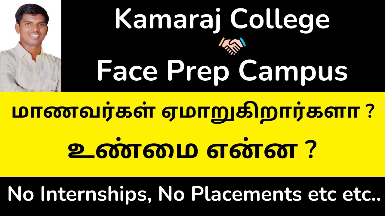 Kamaraj College or Face Prep Campus – Which Should I Choose?