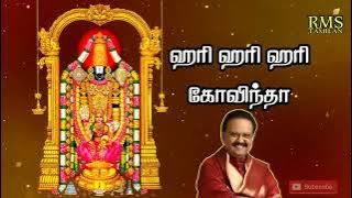 HARI HARI HARI GOVINDA SPB PERUMAL SONGS TAMIL PERUMAL SONGS TAMIL DEVOTIONAL SONG TAMIL