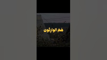 لا إله إلا أنت سبحانك إني كنت من الظالمين ♡🌱#قرآن #quran #قران_كريم #تلاوة_خاشعة
