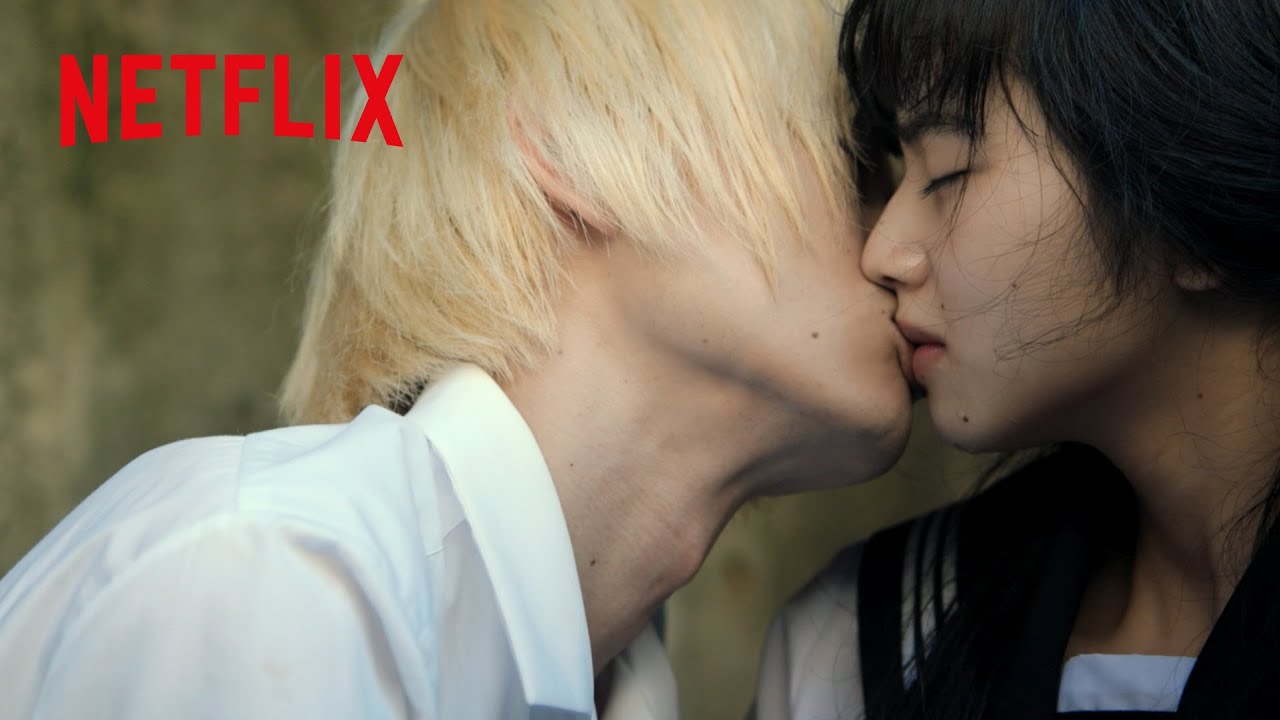菅田将暉 不意打ちキスがしんどい 良すぎて Netflix Japan Youtube
