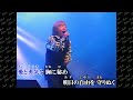 【ニコカラ】超惑星戦斗母艦ダイレオン(Ai off vocal v2)/串田アキラ