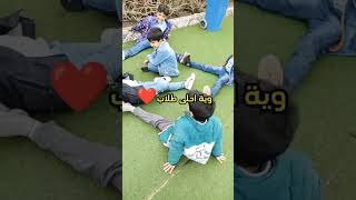 يوميات معلمة الطاهرة_رائد