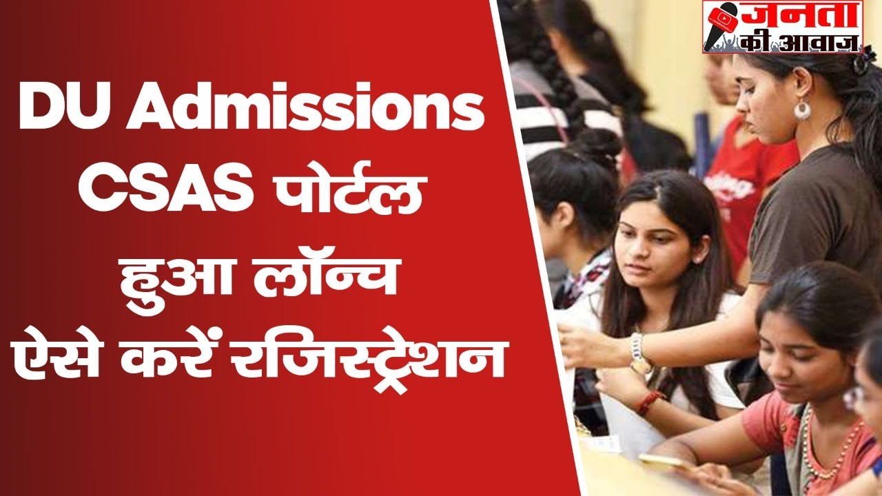Delhi University Admission 2022 | DU CSAS portal | How to apply Delhi ...