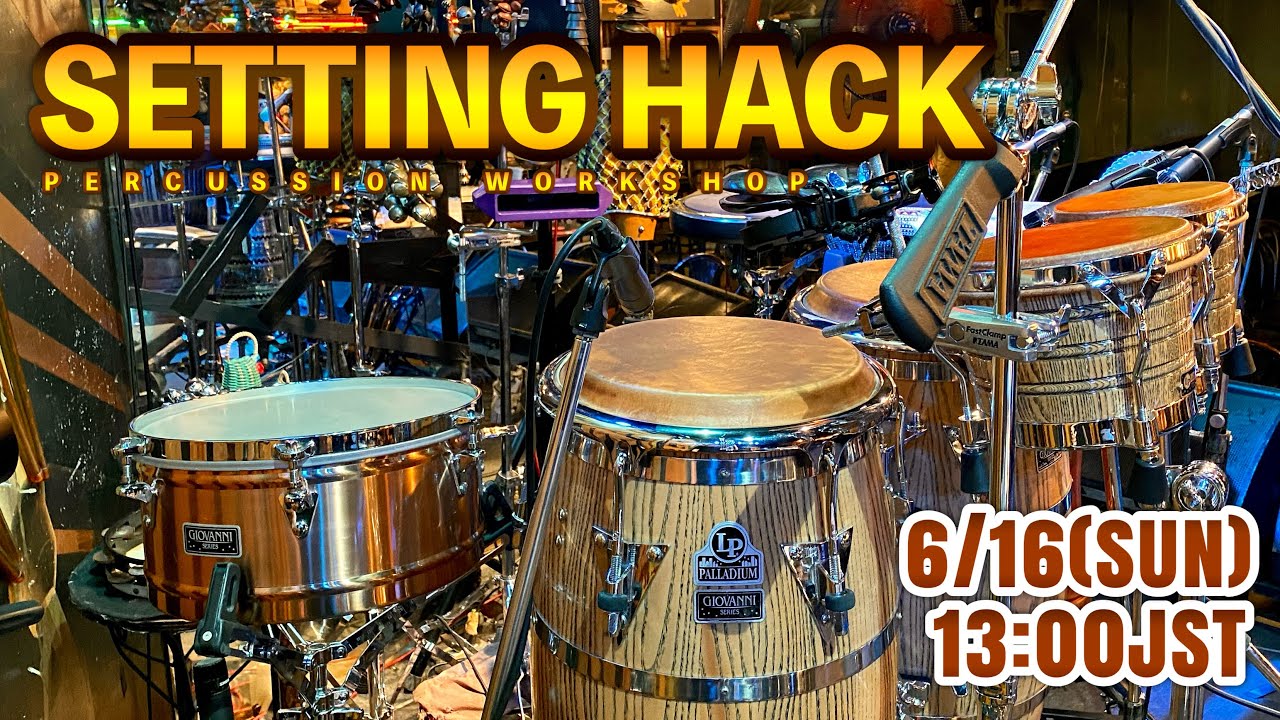 セッティング特集！アイデア大放出します！セッティングに関する質問