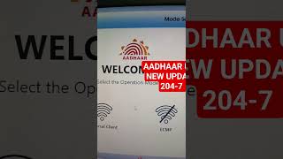 aadhaar UCL NEW UPDATE 2026 | CSC UCL aadhaar UPDATE | UCL 204-7 NEW ECMP UC 206-1 #ECMP206