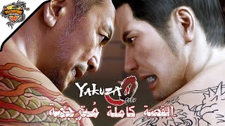 ياكوزا زيرو القصة كاملة مترجمة (جميع المقاطع السينمائية) | Yakuza 0 - All Cutscenes