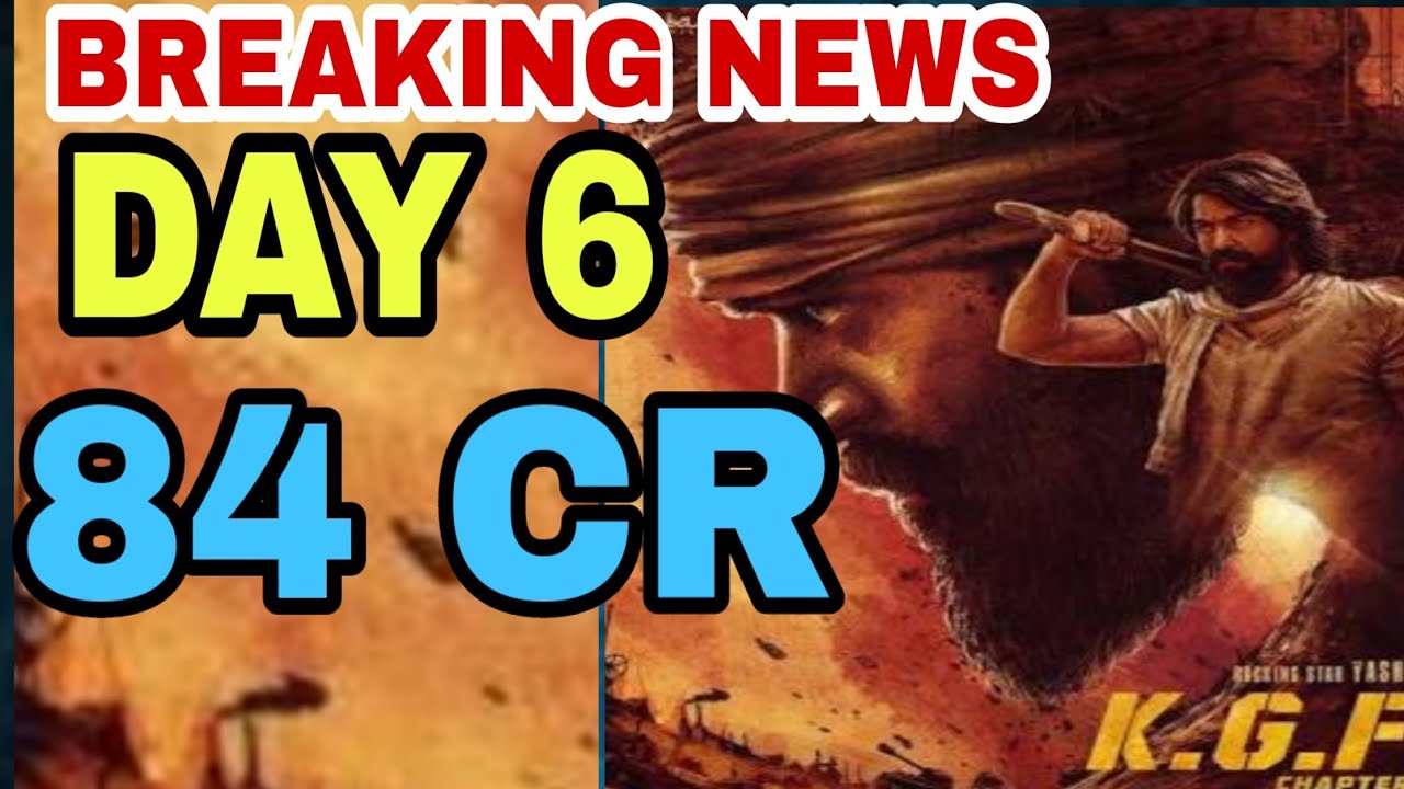 KGF 6TH DAY COLLECTION PREDICTION | YASH, PRASHANT NEEL