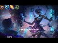 PEUT-ON ARRÊTER UNE BRIAR DÉCHAÎNÉE AVEC ELISE ? Gameplay FR/Maroc