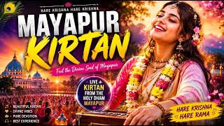 Mayapur Harinam Kirtan | Divine Hare Krishna Bhajan | Peaceful Devotional Song 2026 🌸Calm Your Mind