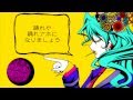 Hatsune Miku - This Fucked-Up Wonderful World Exists For Me (このふざけた素晴らしき世界は、僕の為にある) by n.k