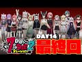 Content Thumbnail