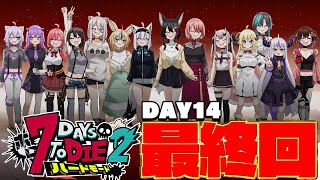 白上フブキの配信のサムネイル画像