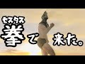 #2【ダークソウル Ⅱ】ま た お 前 か 。【DARK SOULS Ⅱ】