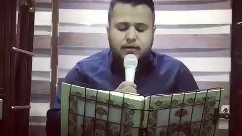 مقطع من سوره الرحمان بصوت القارئ اسامه يعقوب  -بمقام سيكا-جواب سيكا