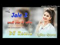 Jale 2 Sapna Choudhary DJ Remix Song mixing by Sumit Sherawat