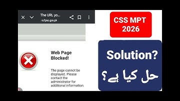 FPSC Web Page Blocked Issue Solution | CSS MPT 2026 Web Page Blocked | CSS 2026 MPT  Apply Online
