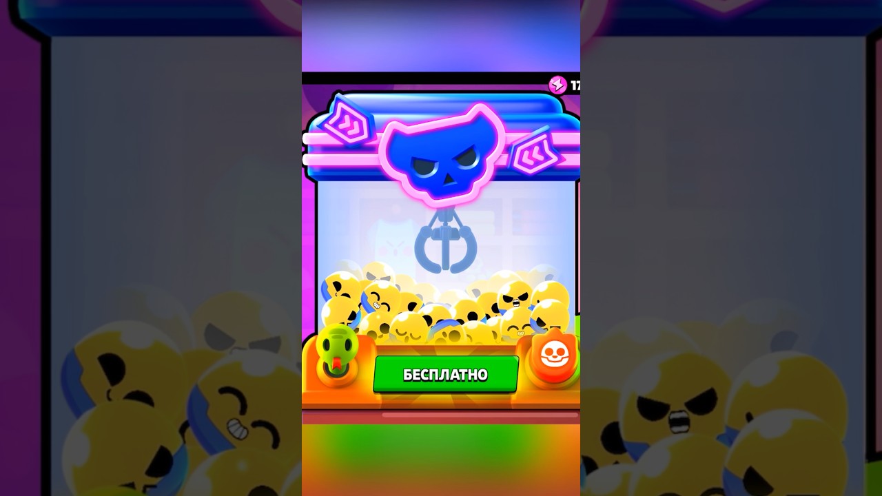 😳 ЗАБЕРИ ЭТУ ХАЛЯВУ