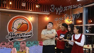 картинка: Зүрхний андууд