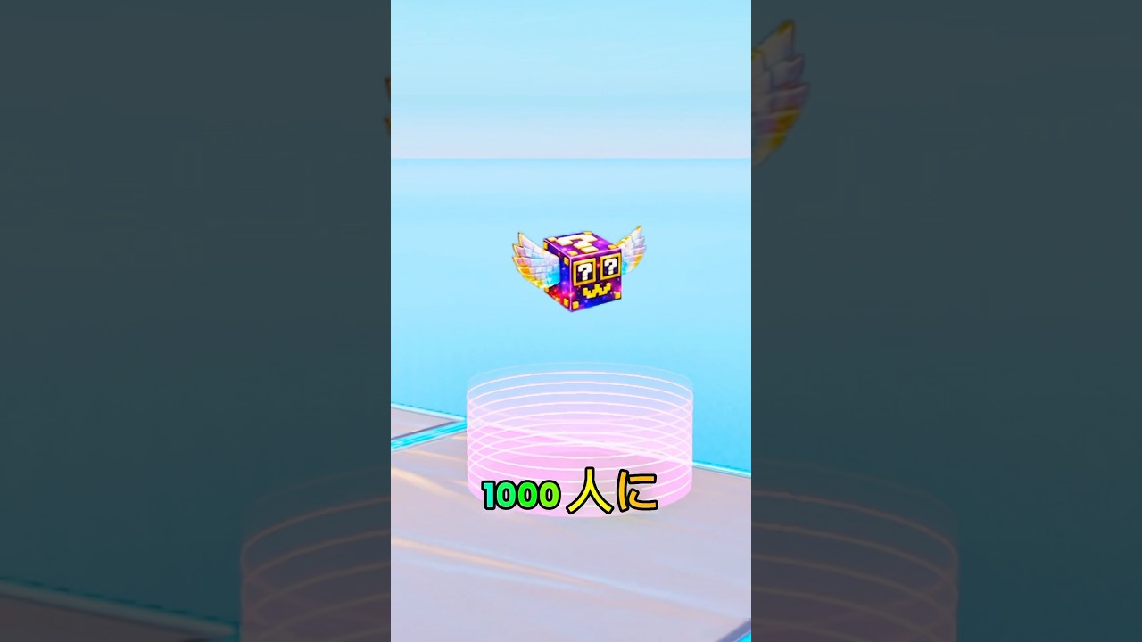 CRAZY 1V1 FFAでラッキーブロックをリークした！😳👀