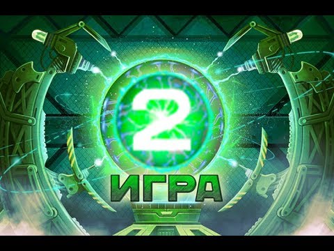 Танки онлайн игра 2 день Танки онлайн игра 2 день