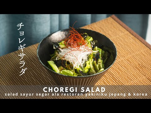 Yakiniku Salad Recipe