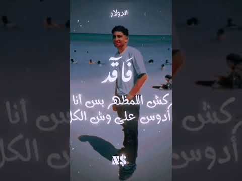 سمعه يا كابونجا