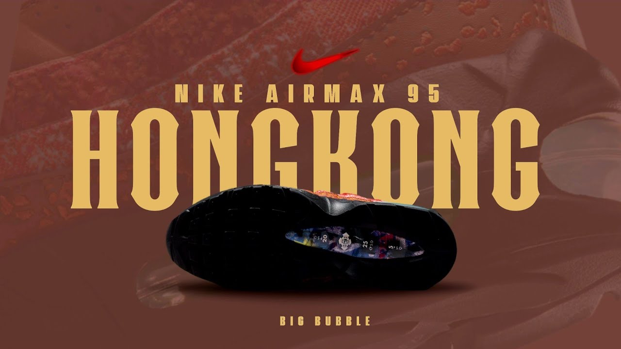 Nike Air Max 95 Big Bubble “Hong Kong” | What Makes This 2026 