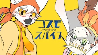 【 雑談 】歌ってみたが、あがったぞ～～～～～！！！【白瀧炬燵/One Lyric】