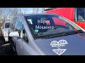 Нархи Opel Zafira мотор 1.9 солуш 2009 дар Германия Видеои Нав 2018