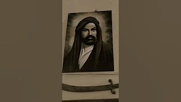 صور الامام علي عليه السلام 