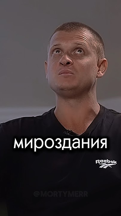 🤯 «ЭТА ФИЛОСОФИЯ НЕ ДЛЯ ВСЕХ» Интервью с ИДУЩИМ К РЕКЕ #идущийкреке # ...