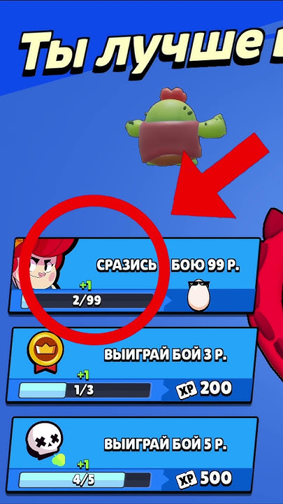 Бравл старс. Крутой аккаунт brawl stars. Бесплатные аккаунты в brawl stars. Как заработать в браво старс. Аккаунт браво старс.