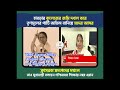 TMC Party Office, Liquor Den run in College Campus |Education Ruined | Banipur Mohila College, Habra