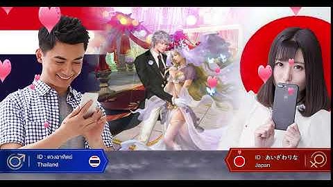 Legacy of Destiny - International gaming