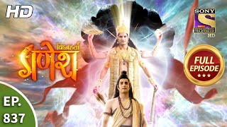 Vighnaharta Ganesh  Ep 837   Episode  22nd February 2021