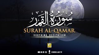 Surah Al-Qamar (The Moon) Full سورۃ القمر | Very Beautiful VOICE | Zikrullah TV