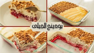 حلا بودينج 🍰 الجيلي بالبسكوت حلويات بارده سهله ومميزه بدون فرن أو كريمه أو بيض على البارد😎 screenshot 4