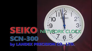 SEIKO NTP slave Clock, SCN-300 by Landex Precision Co., Ltd.