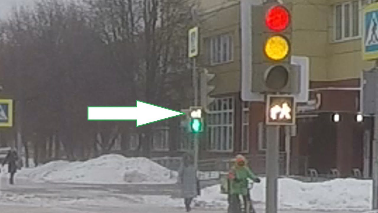 Новый значок (машинка и !) на светофоре для пешеходов на ул Широкая ...